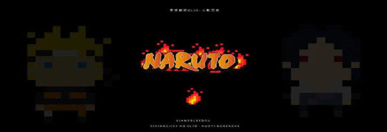 像素火影青年水门:你准备好挑战全忍者巅峰对决了吗? 像素火影青年水门:你准备好挑战全忍者巅峰对决了吗?