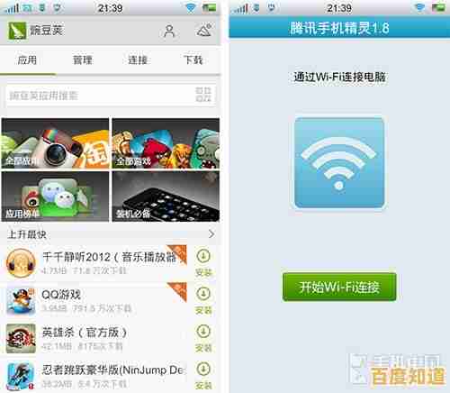 掌握这些360导航小技巧，上网浏览事半功倍更高效