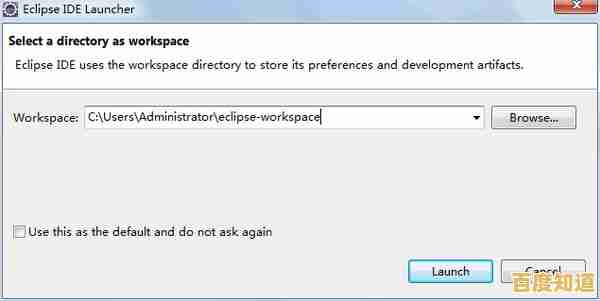 小鱼手把手教您安装eclipse，详细步骤轻松掌握