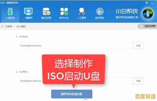 掌握UltraISO核心技巧,亲手打造专属启动盘的完整指南 掌握UltraISO核心技巧,亲手打造专属启动盘的完整指南