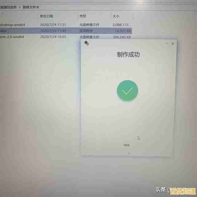 掌握UltraISO核心技巧,亲手打造专属启动盘的完整指南 掌握UltraISO核心技巧,亲手打造专属启动盘的完整指南