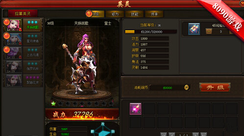 还在找能培养宠物与英灵的策略游戏?寻光者物语》难道不香吗? 还在找能培养宠物与英灵的策略游戏?寻光者物语》难道不香吗?