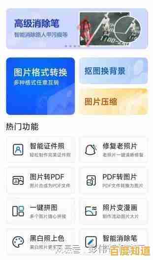 小编带你掌握TIF文件打开技巧,多种方法轻松搞定 小编带你掌握TIF文件打开技巧,多种方法轻松搞定