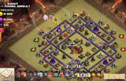 想体验策略与战争的双重魅力？部落冲突官服》等你来挑战！