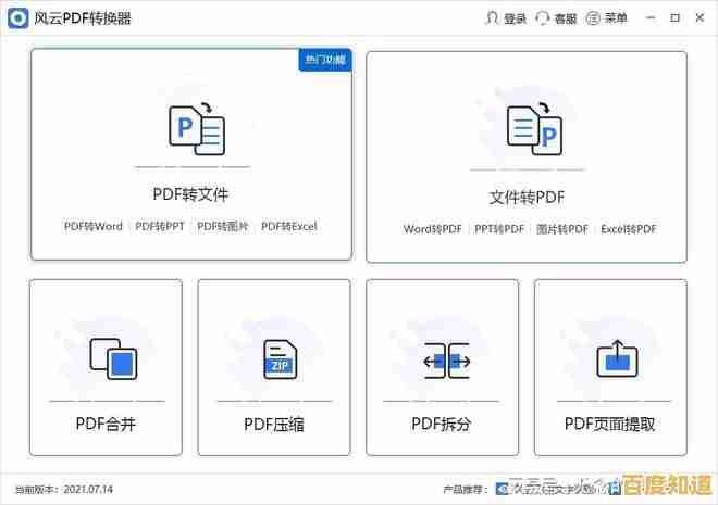 轻松进入联想BIOS:多种按键方式与界面功能完整介绍 轻松进入联想BIOS:多种按键方式与界面功能完整介绍
