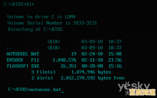 轻松进入联想BIOS:多种按键方式与界面功能完整介绍 轻松进入联想BIOS:多种按键方式与界面功能完整介绍