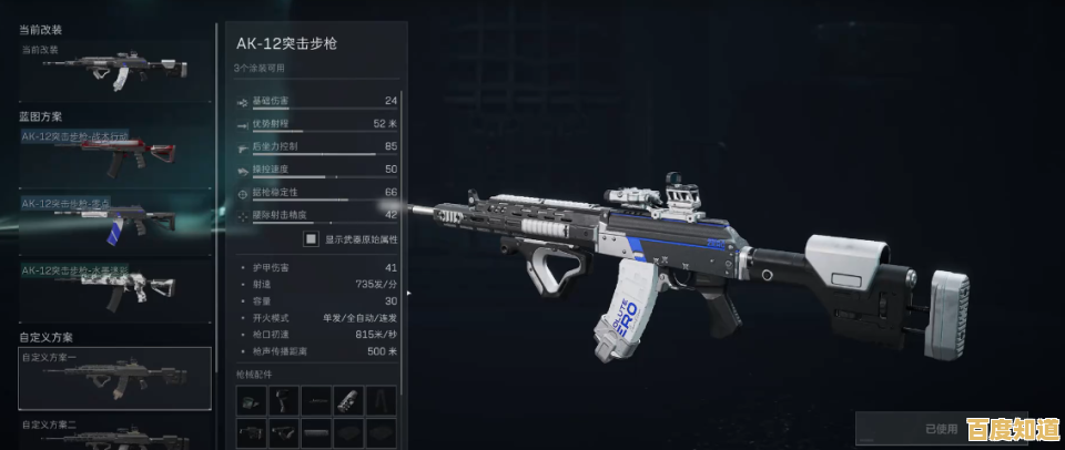 还在寻找真实射击体验?三角洲行动体验服》手机版带你感受枪械魅力! 还在寻找真实射击体验?三角洲行动体验服》手机版带你感受枪械魅力!