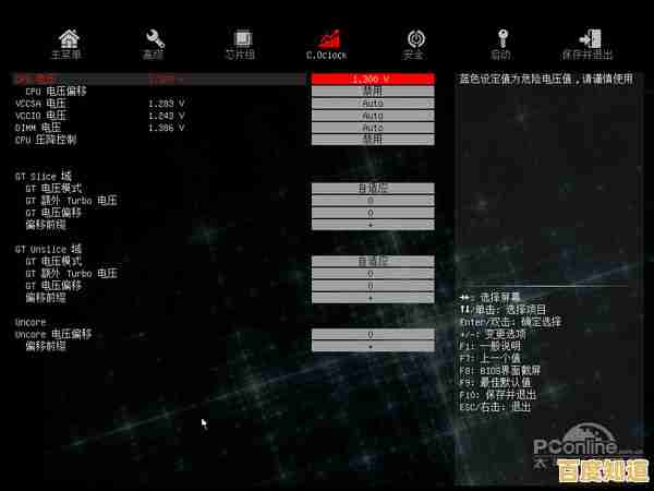 微星Z370主板天梯图详解:优化配置指南,助你构建卓越性能电脑系统 微星Z370主板天梯图详解:优化配置指南,助你构建卓越性能电脑系统