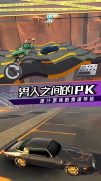 厌倦了千篇一律的赛车游戏?火力全开2国际版》的改装与战斗系统让你欲罢不能! 厌倦了千篇一律的赛车游戏?火力全开2国际版》的改装与战斗系统让你欲罢不能!