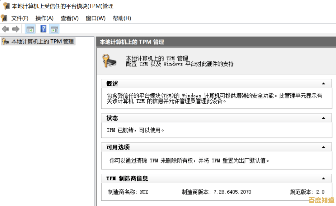 探索Windows 11在非UEFI固件环境下的设置与启动方案 探索Windows 11在非UEFI固件环境下的设置与启动方案