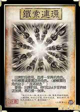想要体验策略卡牌的极致乐趣?铁索连环》等你来战! 想要体验策略卡牌的极致乐趣?铁索连环》等你来战!