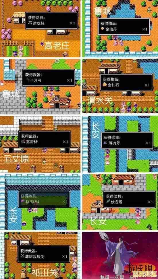 剧情玩法100%复刻!吞食天地2手机版是否让你重回FC时代? 剧情玩法100%复刻!吞食天地2手机版是否让你重回FC时代?