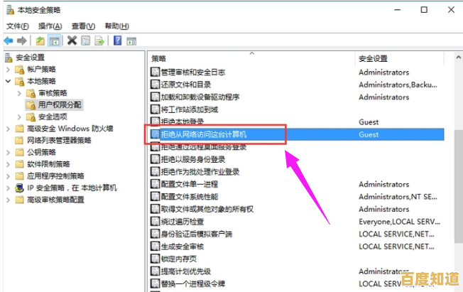 电脑打印机共享无法打印?小鱼教您一步步排查并解决问题 电脑打印机共享无法打印?小鱼教您一步步排查并解决问题