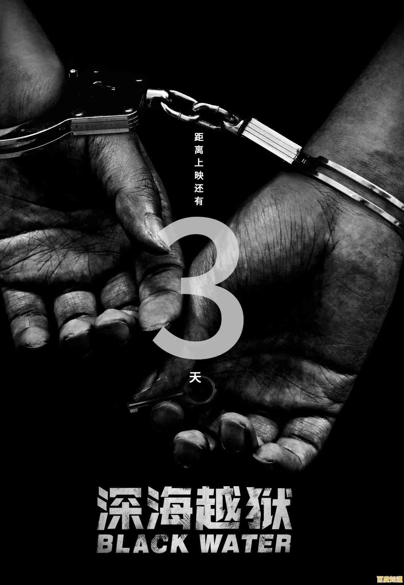 想要体验机智逃生的快感?越狱兔》里的小兔子等你来拯救! 想要体验机智逃生的快感?越狱兔》里的小兔子等你来拯救!