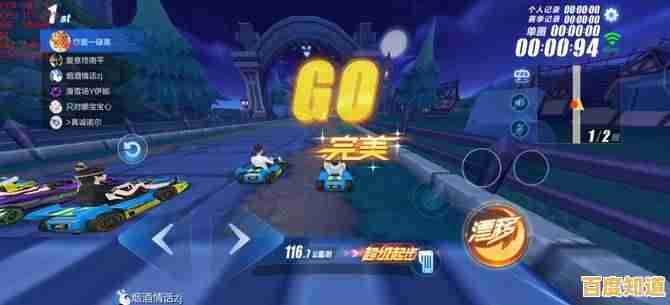 QQ飞车官网：畅享飙车快感，体验真实竞速，尽在这里！