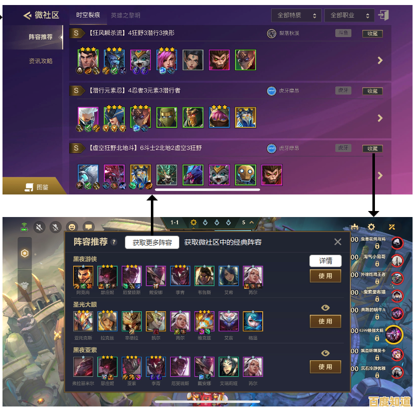 《还在等正式服更新?金铲铲之战体验服”让你抢先玩转新内容! 《还在等正式服更新?金铲铲之战体验服”让你抢先玩转新内容!