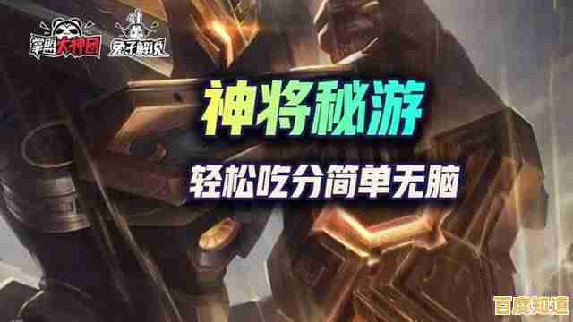 《还在等正式服更新?金铲铲之战体验服”让你抢先玩转新内容! 《还在等正式服更新?金铲铲之战体验服”让你抢先玩转新内容!