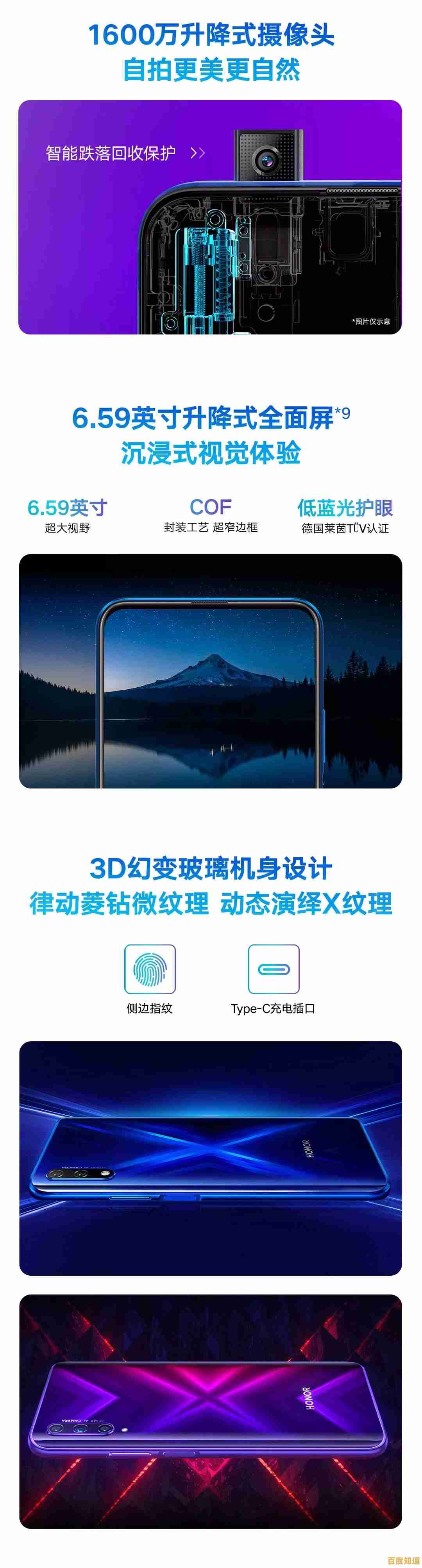 华为9X:创新科技突破边界,定义未来智能手机新潮流 华为9X:创新科技突破边界,定义未来智能手机新潮流