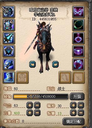 升级慢？刷怪无聊？QQ华夏》副本任务经验狂飙，职业战斗力飙升，你是否已准备好征战？