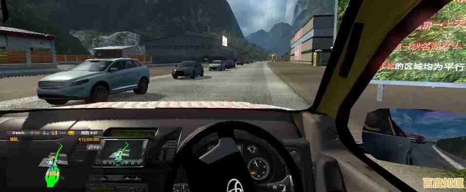 想体验最真实的卡车驾驶?遨游中国2带语音导航手机版》你玩过了吗? 想体验最真实的卡车驾驶?遨游中国2带语音导航手机版》你玩过了吗?