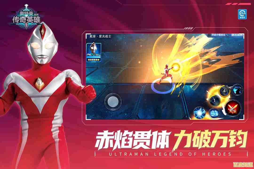 想体验赛罗、迪迦等经典角色？奥特曼传奇英雄九游版》何不即刻畅玩？