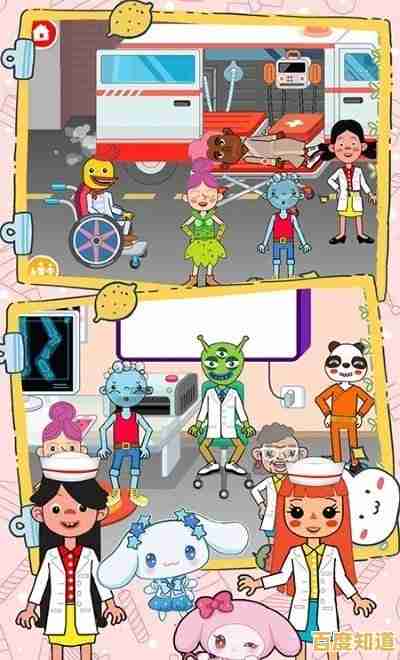 想体验照顾外星人和动物的奇妙医院吗？樱花小镇小护士》带你开启脑洞大冒险！