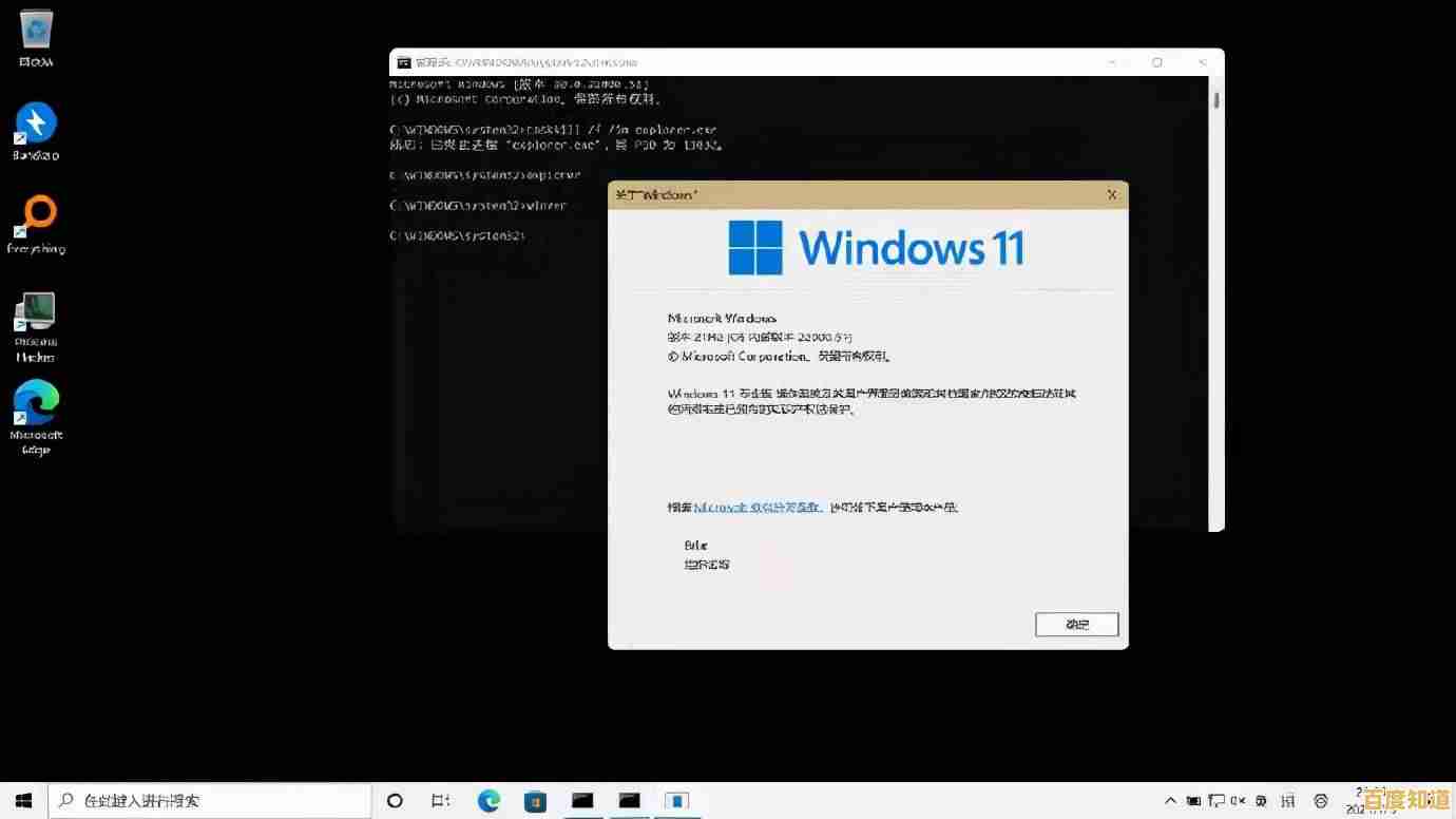 Windows 11专属软件资源包：稳定运行与完美适配指南