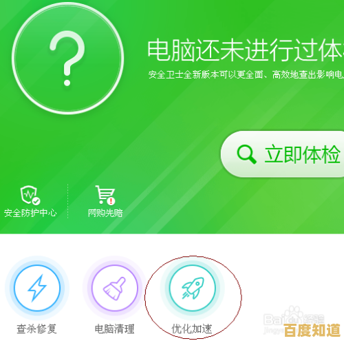 小鱼教您轻松管理电脑开机启动项，优化系统性能与开机速度