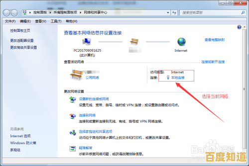 如何解决网络中的IP地址与其他设备冲突问题