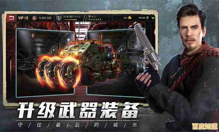 资源紧缺、危机四伏,你准备好驾驭《地球末日生存正版》的残酷世界了吗? 资源紧缺、危机四伏,你准备好驾驭《地球末日生存正版》的残酷世界了吗?