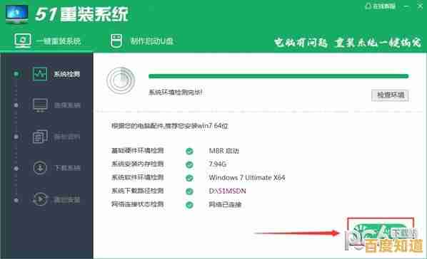 XP系统重装后无法联网的排查与解决方法