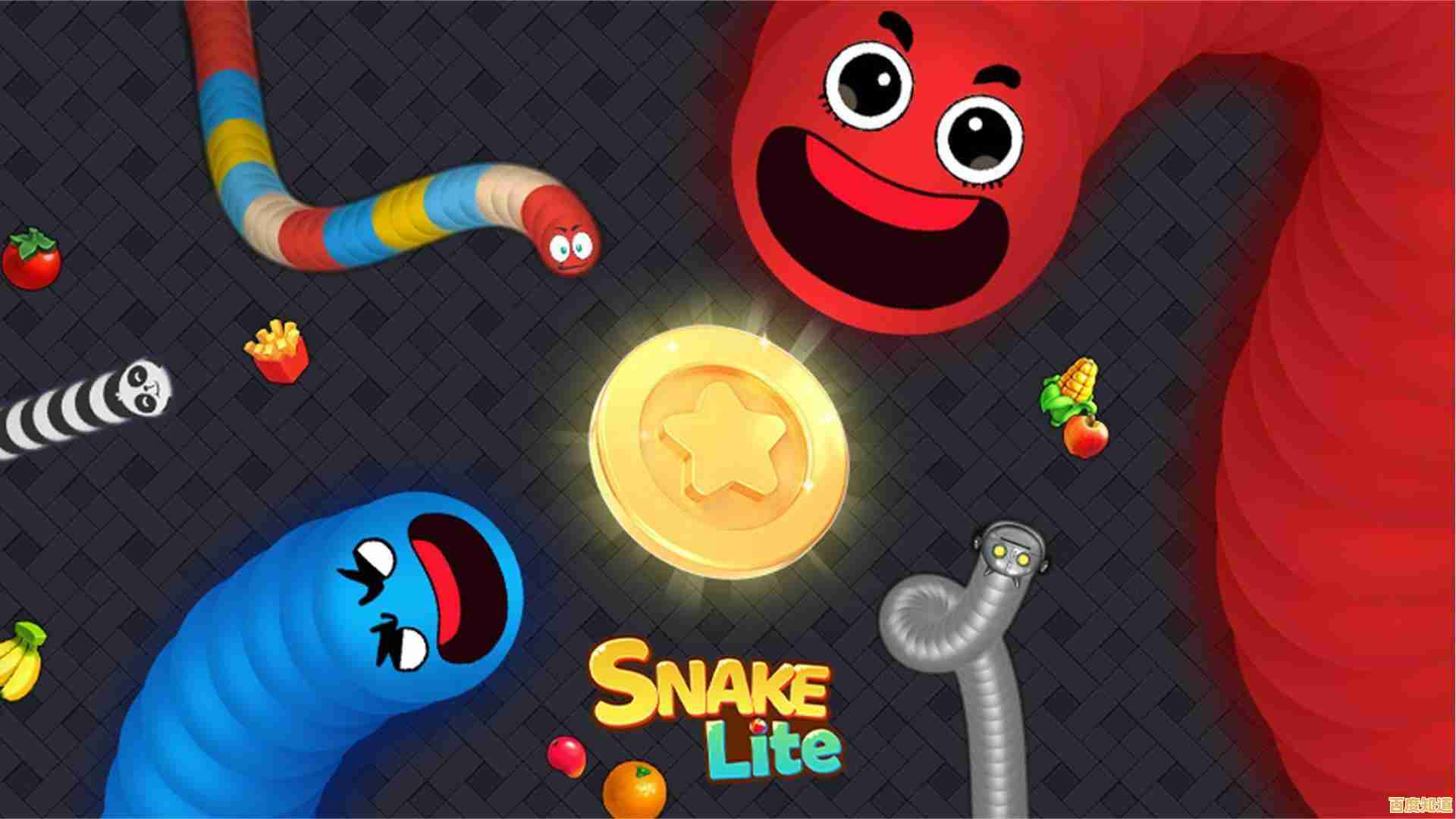 贪吃蛇玩腻了？Snake Lite》的全新道具和皮肤让你眼前一亮！