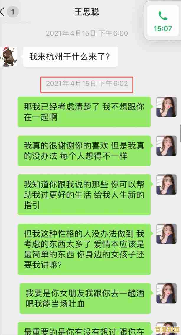 详细解析微信截图步骤,简单实用一学就会! 详细解析微信截图步骤,简单实用一学就会!