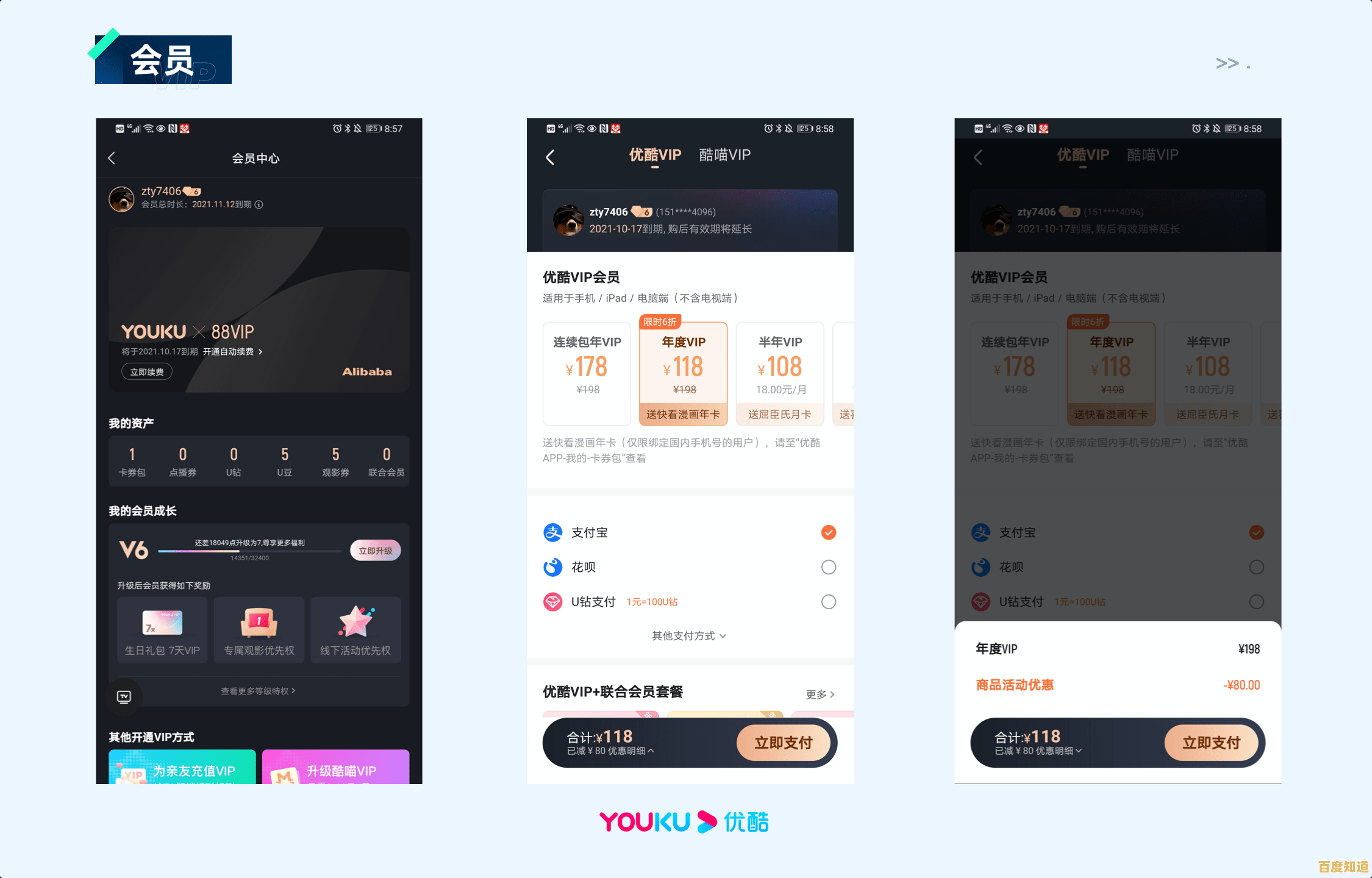 爱奇艺视频下载后如何导出到其他设备的操作指南