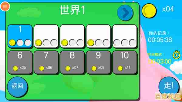 能和朋友欢乐互坑的横板游戏？超级兔子人双人手机版》机关陷阱等你来战！