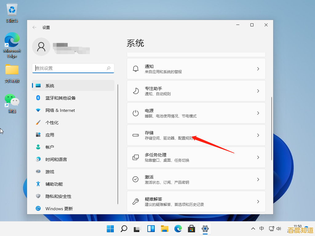 高效利用Win11桌面空间:隐藏状态栏实现无干扰视觉体验 高效利用Win11桌面空间:隐藏状态栏实现无干扰视觉体验