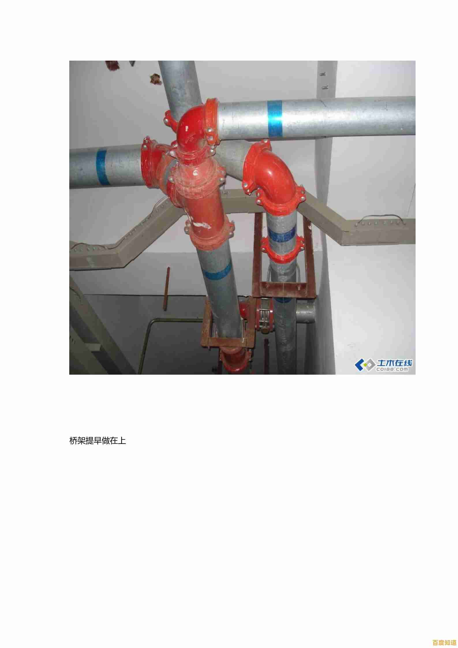 Word表格应用全攻略:从基础编辑到高级功能详解 Word表格应用全攻略:从基础编辑到高级功能详解