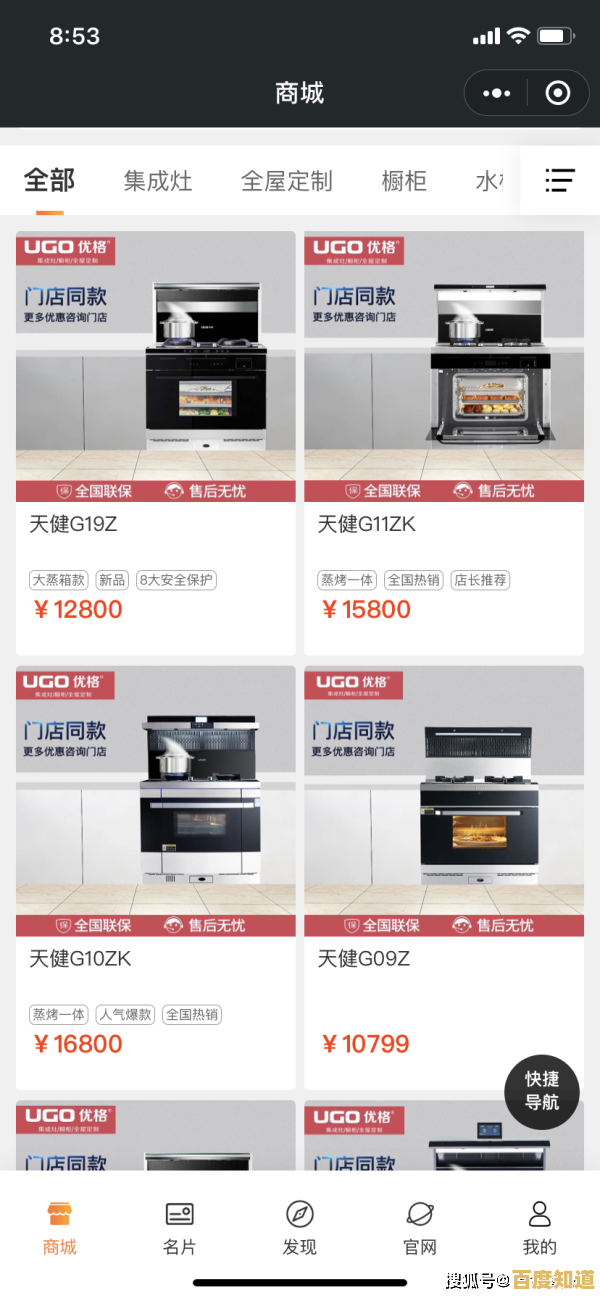 体验电容式触摸屏的精准触控,操作便捷性全面升级 体验电容式触摸屏的精准触控,操作便捷性全面升级