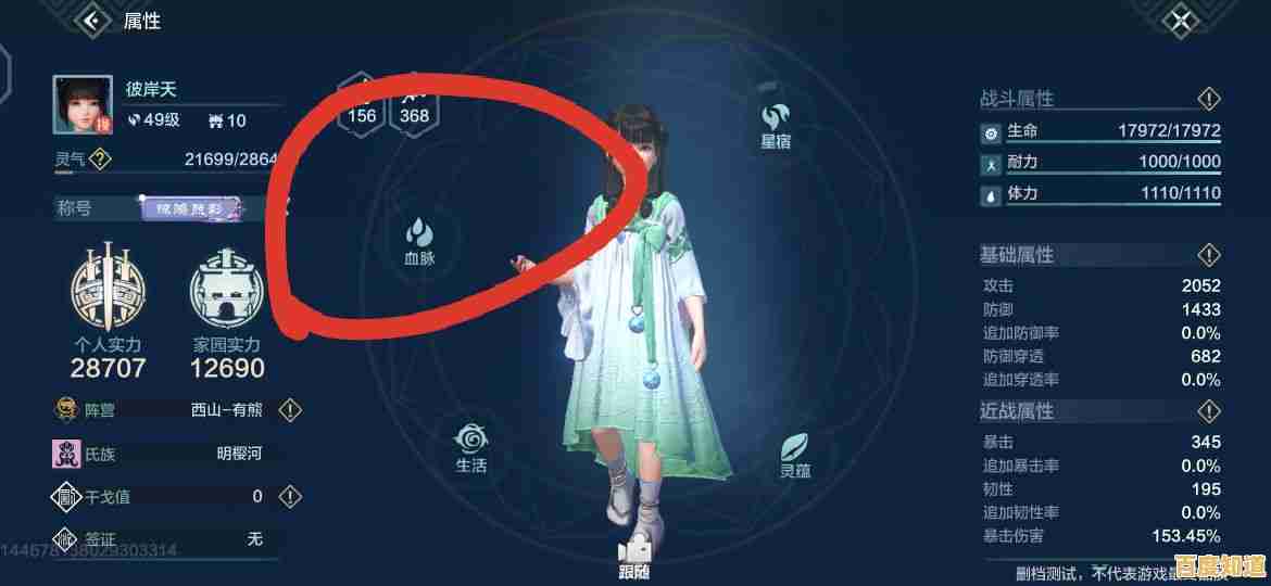 妄想山海体验服"的自由冒险世界,你确定不来探索吗? 妄想山海体验服"的自由冒险世界,你确定不来探索吗?