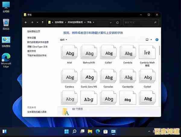 解决Windows 11设置中无法输入文字的故障指南 解决Windows 11设置中无法输入文字的故障指南