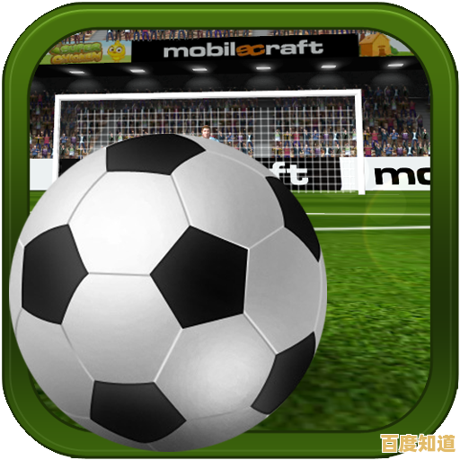 欧冠足球手机版"想体验指尖上的足球激情吗?为什么不来挑战这些精心设计的关卡呢? 欧冠足球手机版"想体验指尖上的足球激情吗?为什么不来挑战这些精心设计的关卡呢?