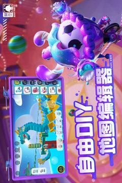 《蛋仔派对寻秘狂欢》工坊创意无限,你的独特设计准备好了吗? 《蛋仔派对寻秘狂欢》工坊创意无限,你的独特设计准备好了吗?