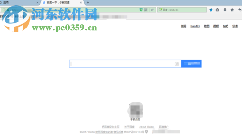 火狐浏览器全方位图文解析:功能亮点与操作技巧一网打尽 火狐浏览器全方位图文解析:功能亮点与操作技巧一网打尽
