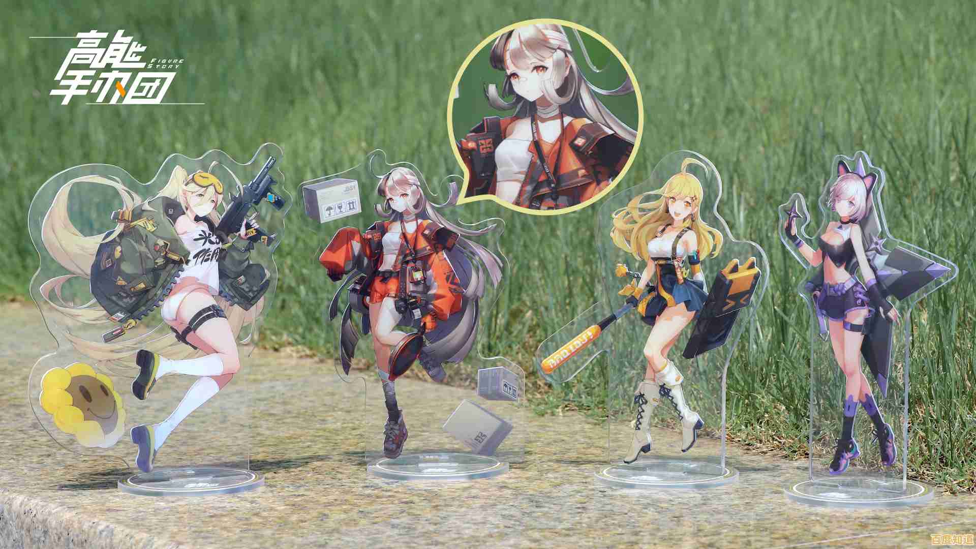 想收集绝美手办并并肩作战?高能手办团变态版七日登录礼包已备好,还在等什么? 想收集绝美手办并并肩作战?高能手办团变态版七日登录礼包已备好,还在等什么?