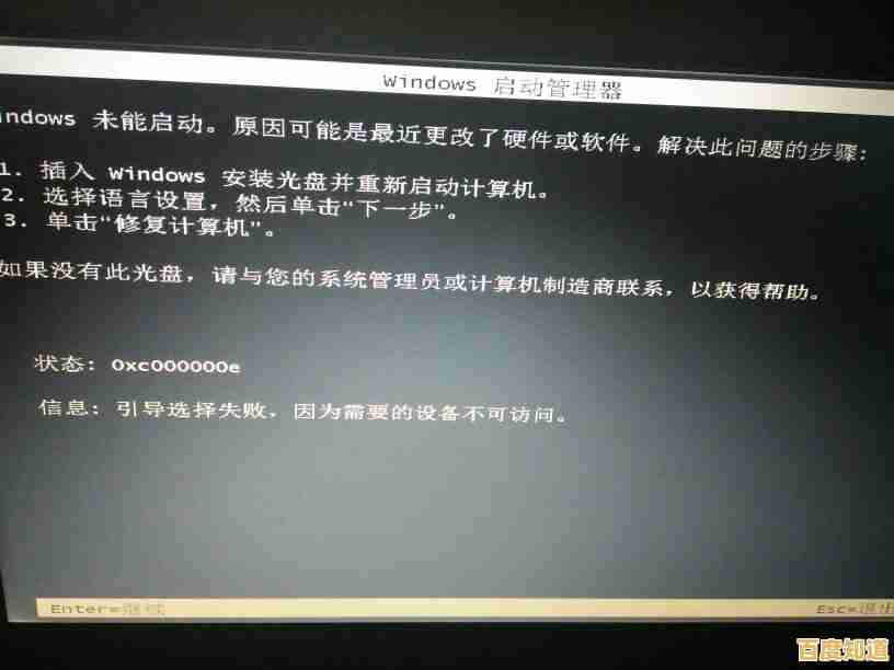 Windows 11更新后笔记本电脑无法正常开机启动的故障排查指南 Windows 11更新后笔记本电脑无法正常开机启动的故障排查指南