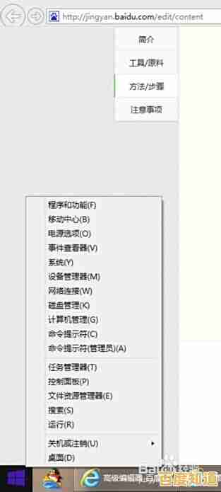 快速关机新体验:一键操作让电脑轻松休眠,省时高效 快速关机新体验:一键操作让电脑轻松休眠,省时高效