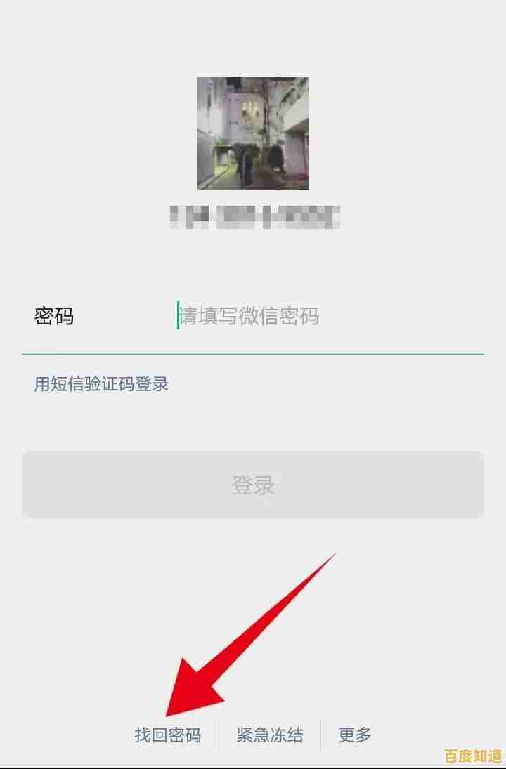 快速解决QQ密码忘记问题,多种有效途径帮您立即重设密码恢复登录! 快速解决QQ密码忘记问题,多种有效途径帮您立即重设密码恢复登录!