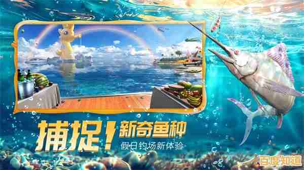 想体验真实的3D钓鱼乐趣?欢乐钓鱼大师先锋服》让你抢先尝试最新内容! 想体验真实的3D钓鱼乐趣?欢乐钓鱼大师先锋服》让你抢先尝试最新内容!