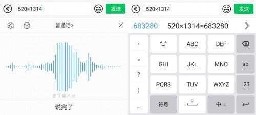 体验讯飞语音输入法,打字快如闪电,沟通效率倍增! 体验讯飞语音输入法,打字快如闪电,沟通效率倍增!