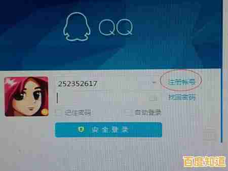 免费申请QQ号码，立即拥有属于你的个性化专属账号！